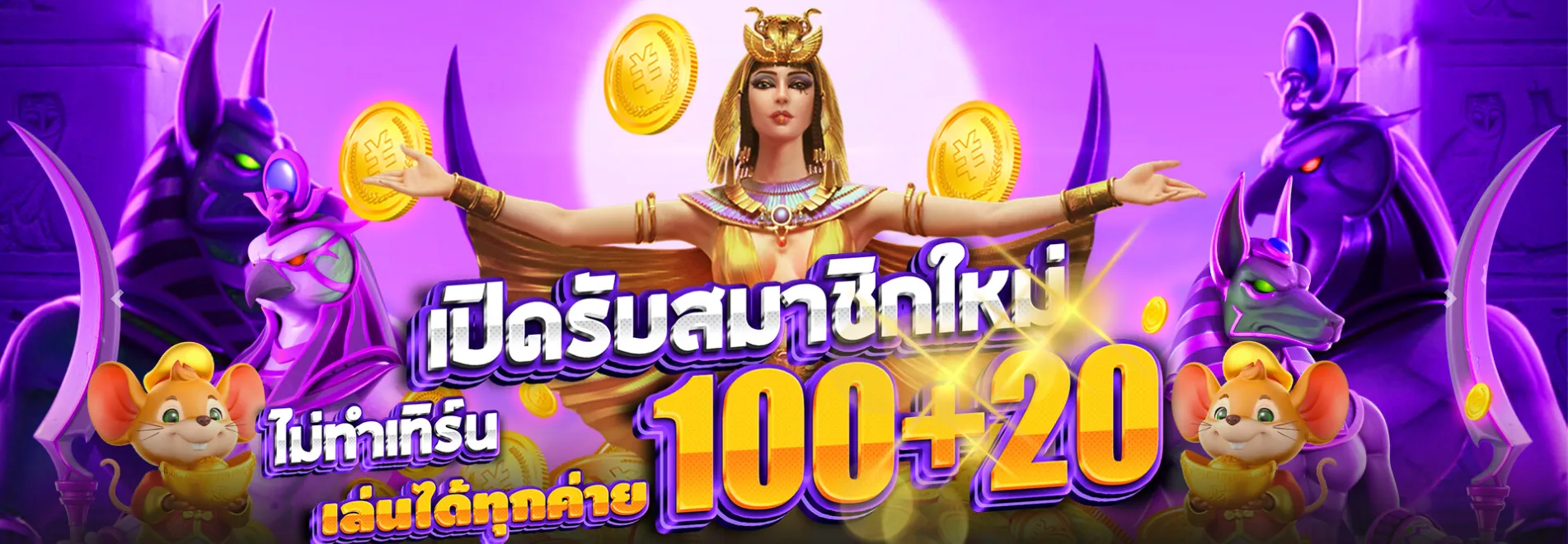 kc9 ทางเข้า